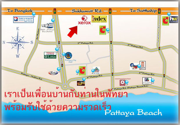 Fuji Xerox พัทยา ชลบุรี