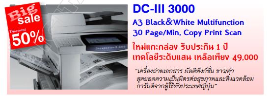 Capture-dc3000