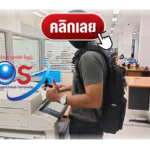 บริการหลังการขาย / ตั้งติดเครื่องขาย-เครื่องเช่า